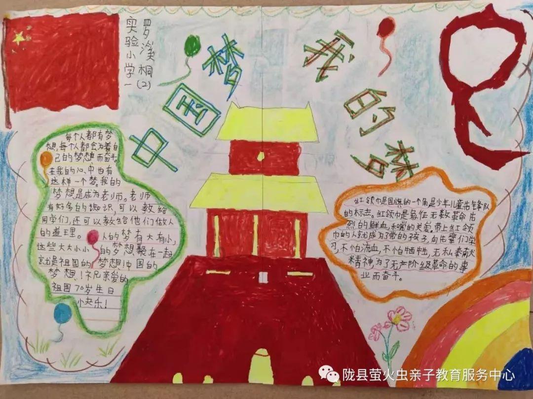 逗小猴开心系列194